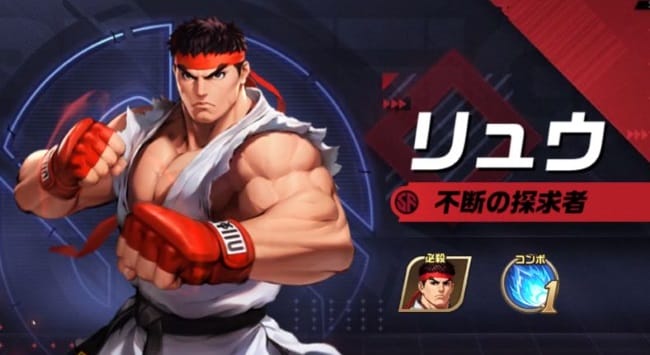 ストリートファイターデュエルのゲームの流れ